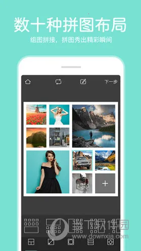 Pͼ��Ƭ�༭2025���ذ�װv4.1.2 ��׿��