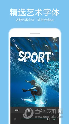 Pͼ��Ƭ�༭2025���ذ�װv4.1.2 ��׿��