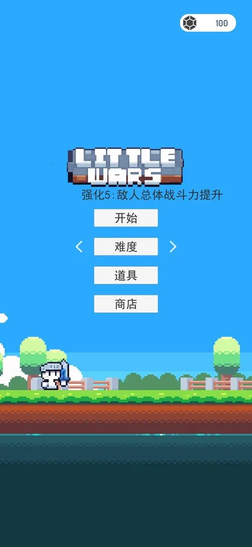 ð���ߵ�rogue֮�ð�׿���ֻ���v1.16 ��Ѱ�