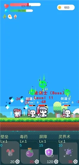 ð���ߵ�rogue֮�ð�׿���ֻ���