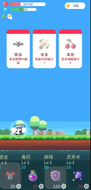 ð���ߵ�rogue֮�ð�׿���ֻ���