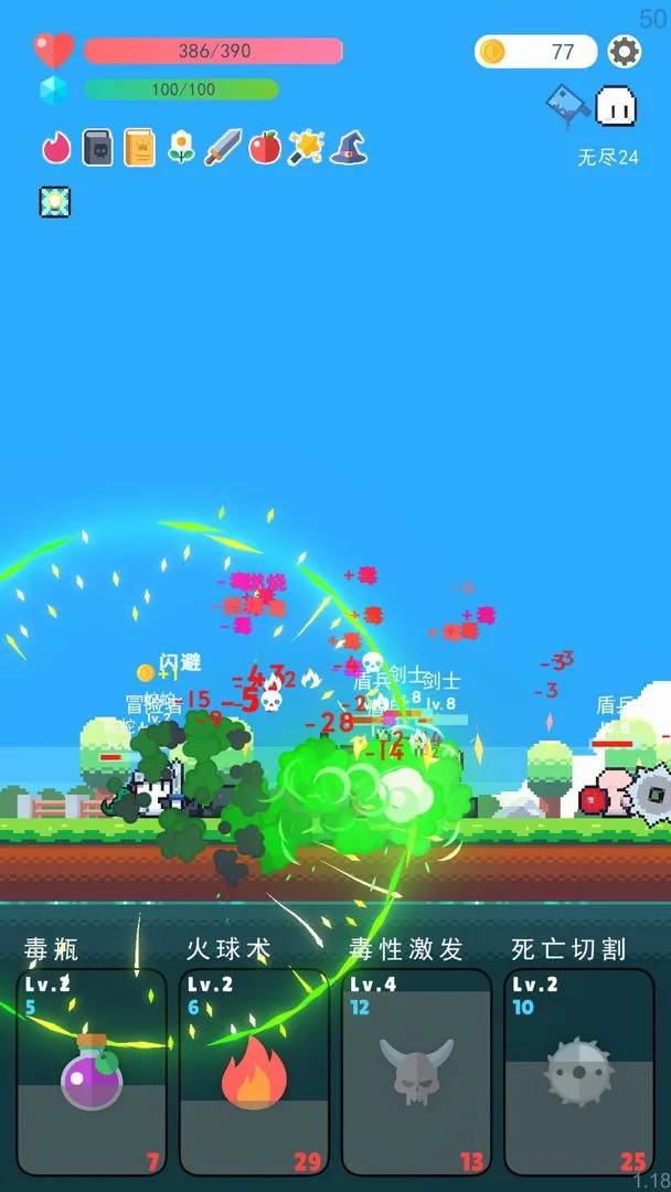 ð���ߵ�rogue֮�ð�׿���ֻ���v1.16 ��Ѱ�