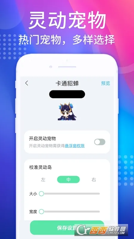 �鶯��2025�ٷ�����v1.3.1 �ֻ���