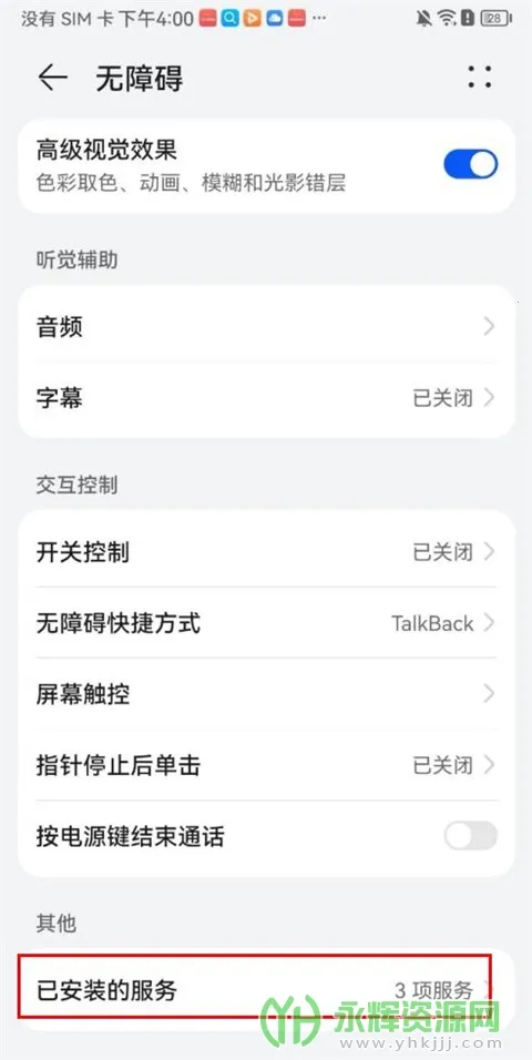 �鶯��2025�ٷ�����