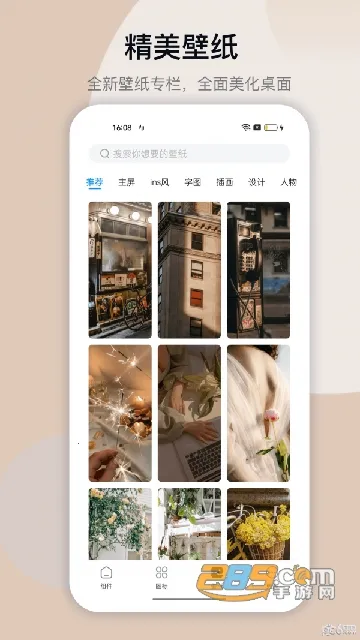 �鶯��2025�ٷ�����