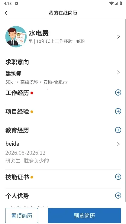 ������2025�ٷ�����