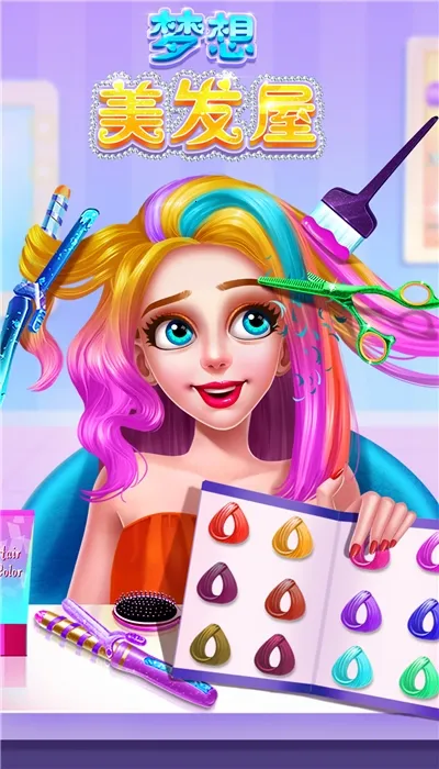 梦想美发屋(美发店经营) 梦想美发屋(美发店经营)