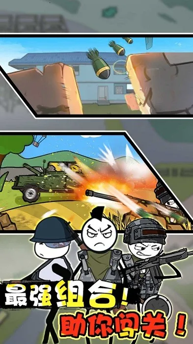 ����˴���������ƪ(����˽���)v1.0.2 ��׿��