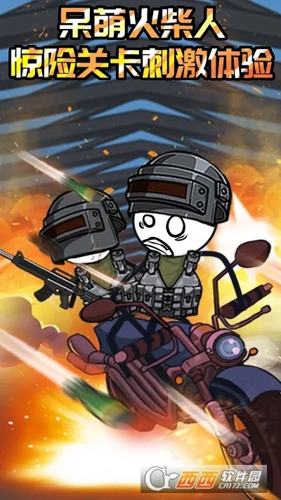 ����˴���������ƪ(����˽���)v1.0.2 ��׿��