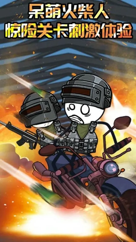 ����˴���������ƪ(����˽���)v1.0.2 ��׿��