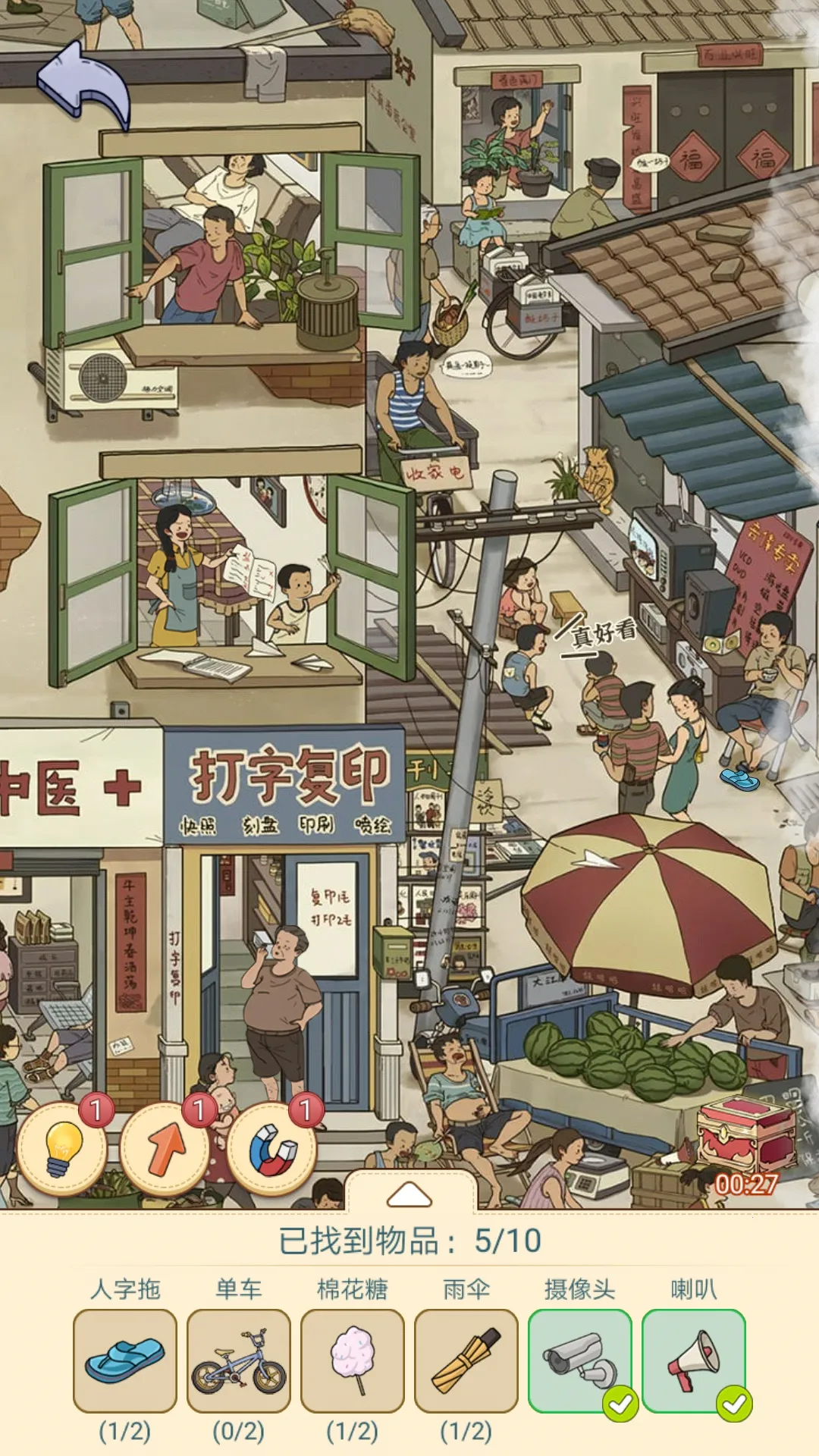 放开那男孩2025下载安装 放开那男孩2025下载安装