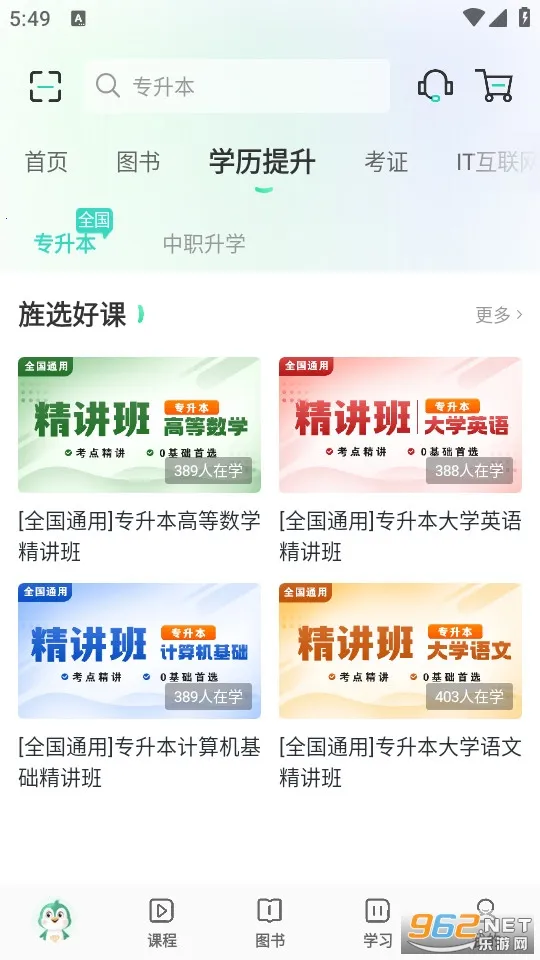 ��캿��������ֻ���v3.6.0 ��Ѱ�