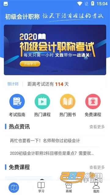 ��캿��������ֻ���v3.6.0 ��Ѱ�