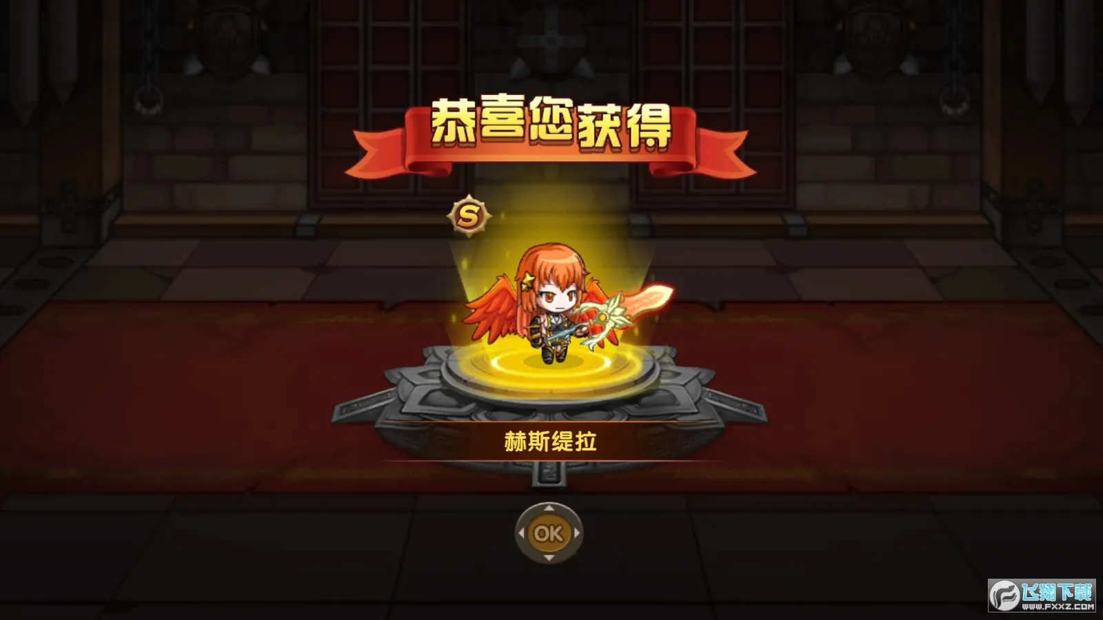 ��������(ħ�÷�����Ϸ)v2.11 �ٷ�����