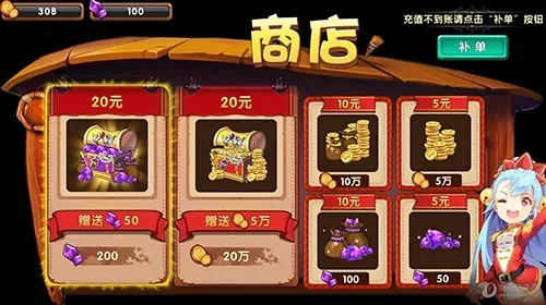 ��������(ħ�÷�����Ϸ)v2.11 �ٷ�����