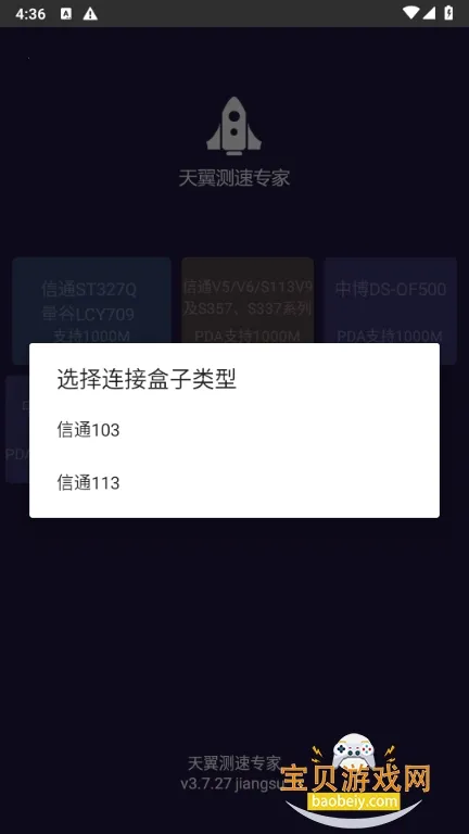 �й�������������ר�Ұ�׿���ֻ���v2.1.0 �ֻ���