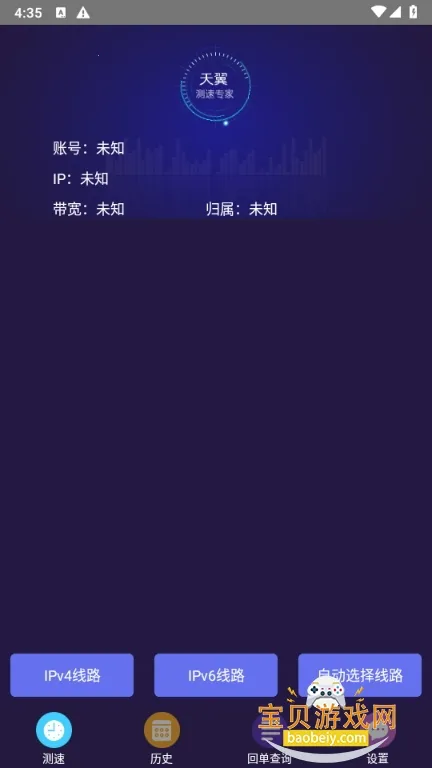 �й�������������ר�Ұ�׿���ֻ���v2.1.0 �ֻ���