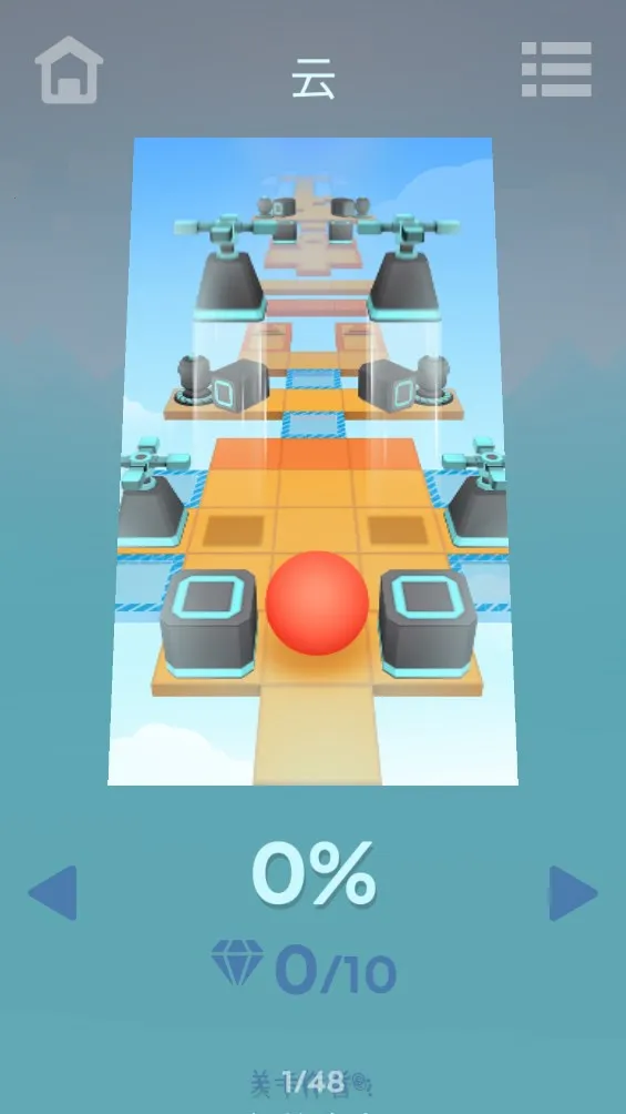 Rolling Emo Star2025�ٷ����°汾v9 �ֻ���