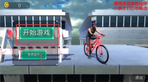 前进勇士2025官方最新版本 前进勇士2025官方最新版本