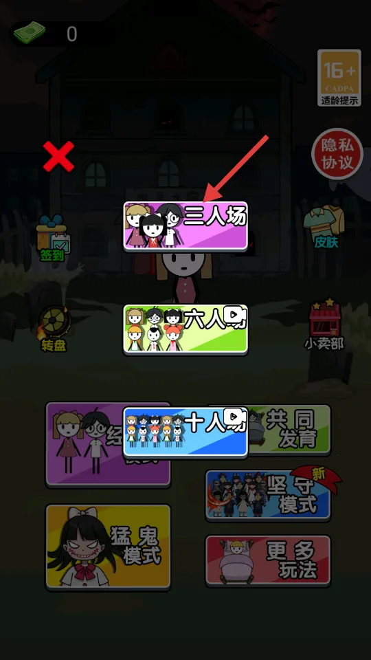 猛鬼躺平2025官方最新版本 猛鬼躺平2025官方最新版本