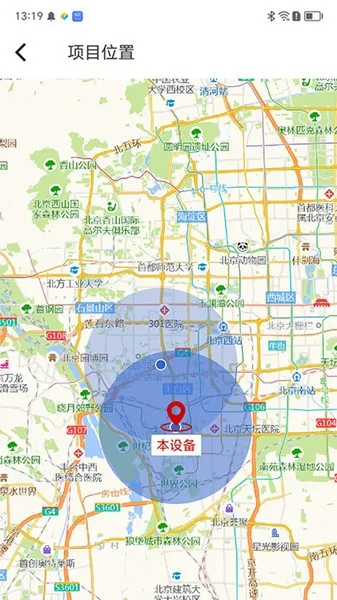 ���ǽ�365�����ֻ���v1.5.12 �ֻ���