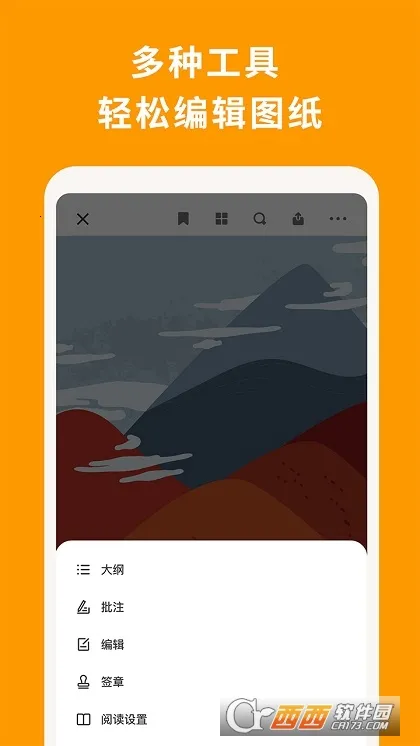 coreldraw2025官方正版截图