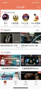 ����ֱ��(ֱ���ۺ�)v4.1.7 ��Ѱ�