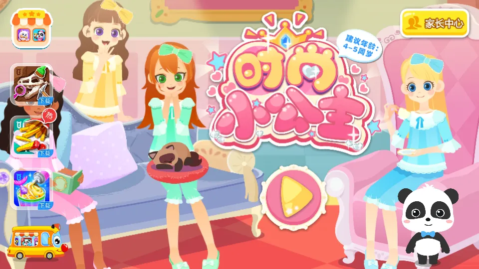 ������װ��(����װ����)v9.88.00.00 ��Ѱ�