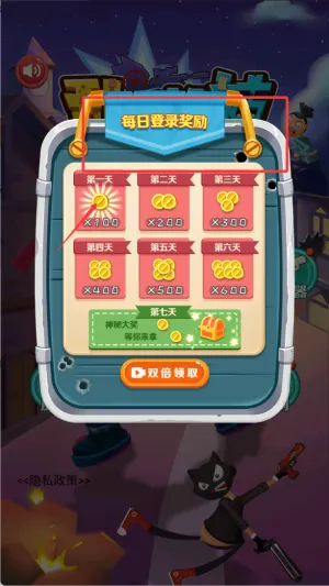 乱斗枪神(旋转射击游戏) 乱斗枪神(旋转射击游戏)