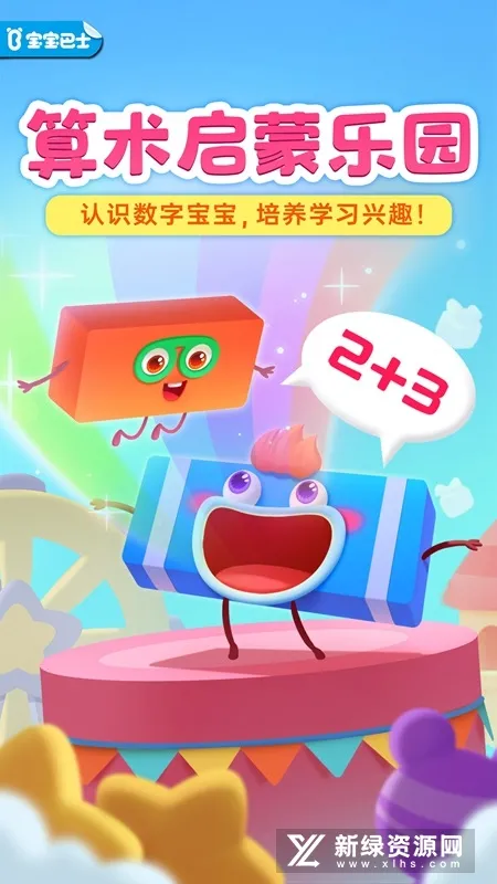 �������ֱ���2025�ٷ����°汾v9.86.00.00 ��׿��