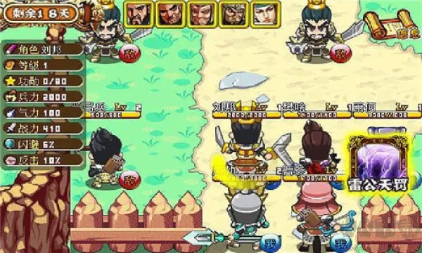 楚汉风云录2025最新版本 楚汉风云录2025最新版本