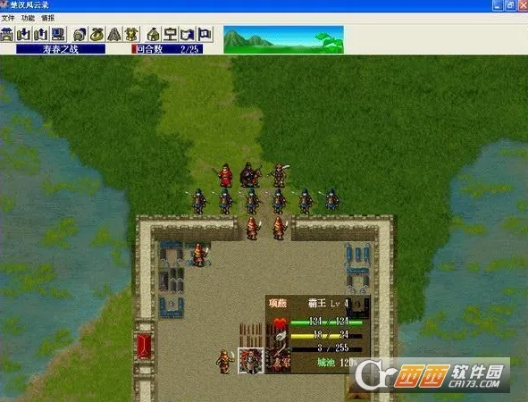 楚汉风云录2025最新版本 楚汉风云录2025最新版本