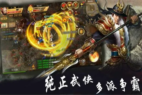 �λ�ս��2025���°汾v1.1.22 �ֻ���