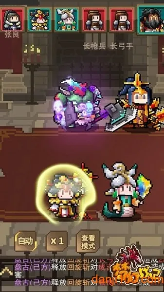 梦幻战记2025最新版本 梦幻战记2025最新版本