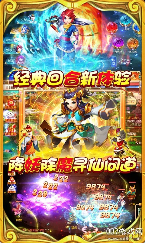 梦幻战记2025最新版本 梦幻战记2025最新版本