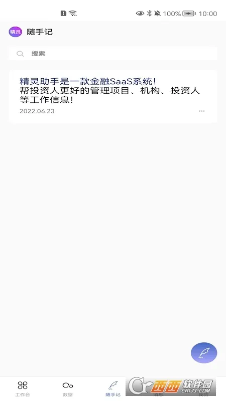 ��������2025�ٷ����°汾v1.1.9 ��׿��