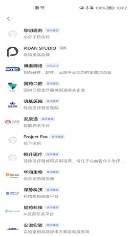 ��������2025�ٷ����°汾v1.1.9 ��׿��