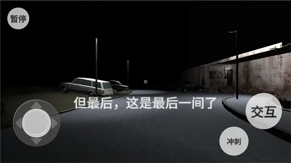 寂静深渊2025官方最新版本 寂静深渊2025官方最新版本