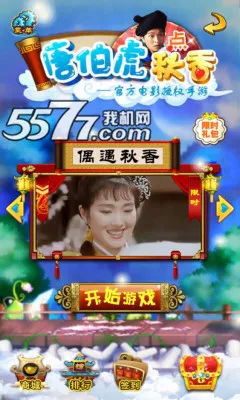 �Ʋ���������(Ӱ��������)v1.2.1 ��Ѱ�