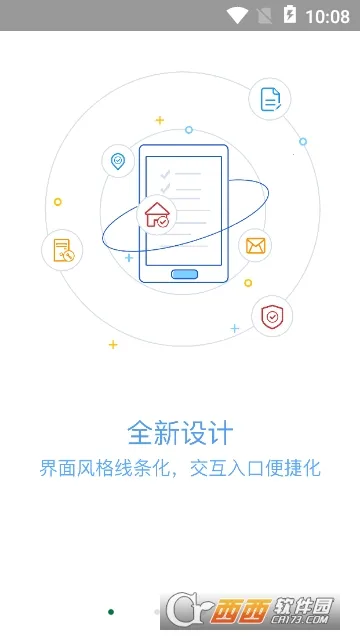 �ƶ�OA(�ƶ��칫)v3.3.0 �ٷ�����