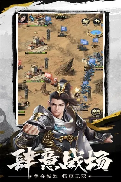 武布天下(国战策略) 武布天下(国战策略)