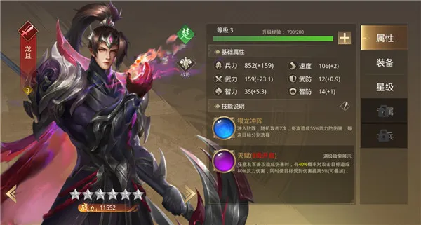 武布天下(国战策略) 武布天下(国战策略)