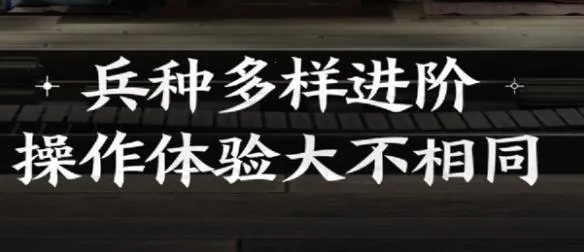 武布天下(国战策略) 武布天下(国战策略)