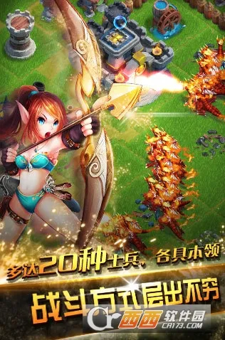 龙骑帝国(策略塔防游) 龙骑帝国(策略塔防游)