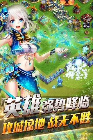 龙骑帝国(策略塔防游) 龙骑帝国(策略塔防游)