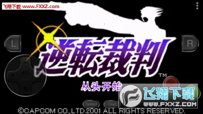 ��ת����1(��ͥ������)v5.0.0 �ٷ�����