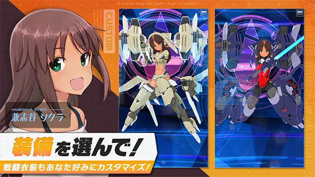 机战少女2025官方最新版本 机战少女2025官方最新版本