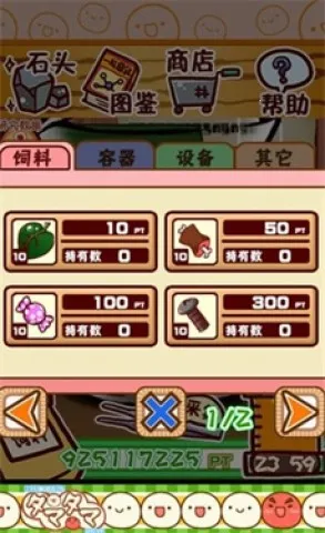 ��˼��΢�����о���(΢��������)v2.36 �ֻ���