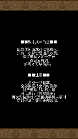 ��˼��΢�����о���(΢��������)v2.36 �ֻ���