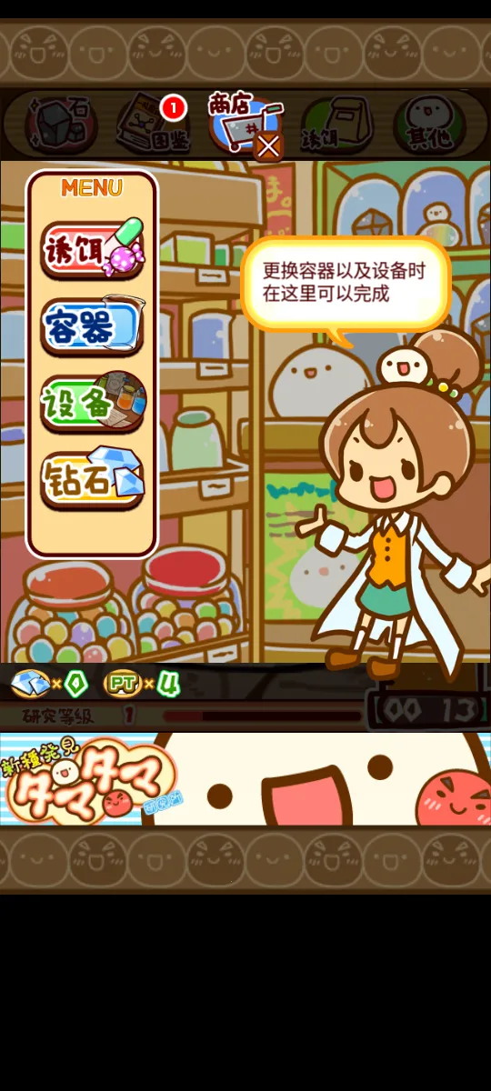 ��˼��΢�����о���(΢��������)v2.36 �ֻ���